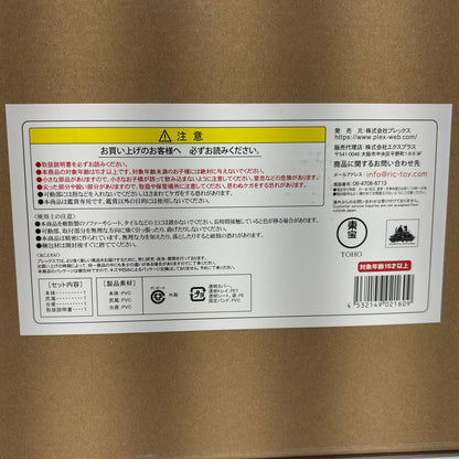 エヴァンゲリオン初号機“G”覚醒形態(リニューアルver)「ゴジラ対エヴァンゲリオン」東宝30cmシリーズ一部組立て式塗装済完成品【フィギュア】