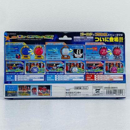 DXキュータマセットSP「宇宙戦隊キュウレンジャー」