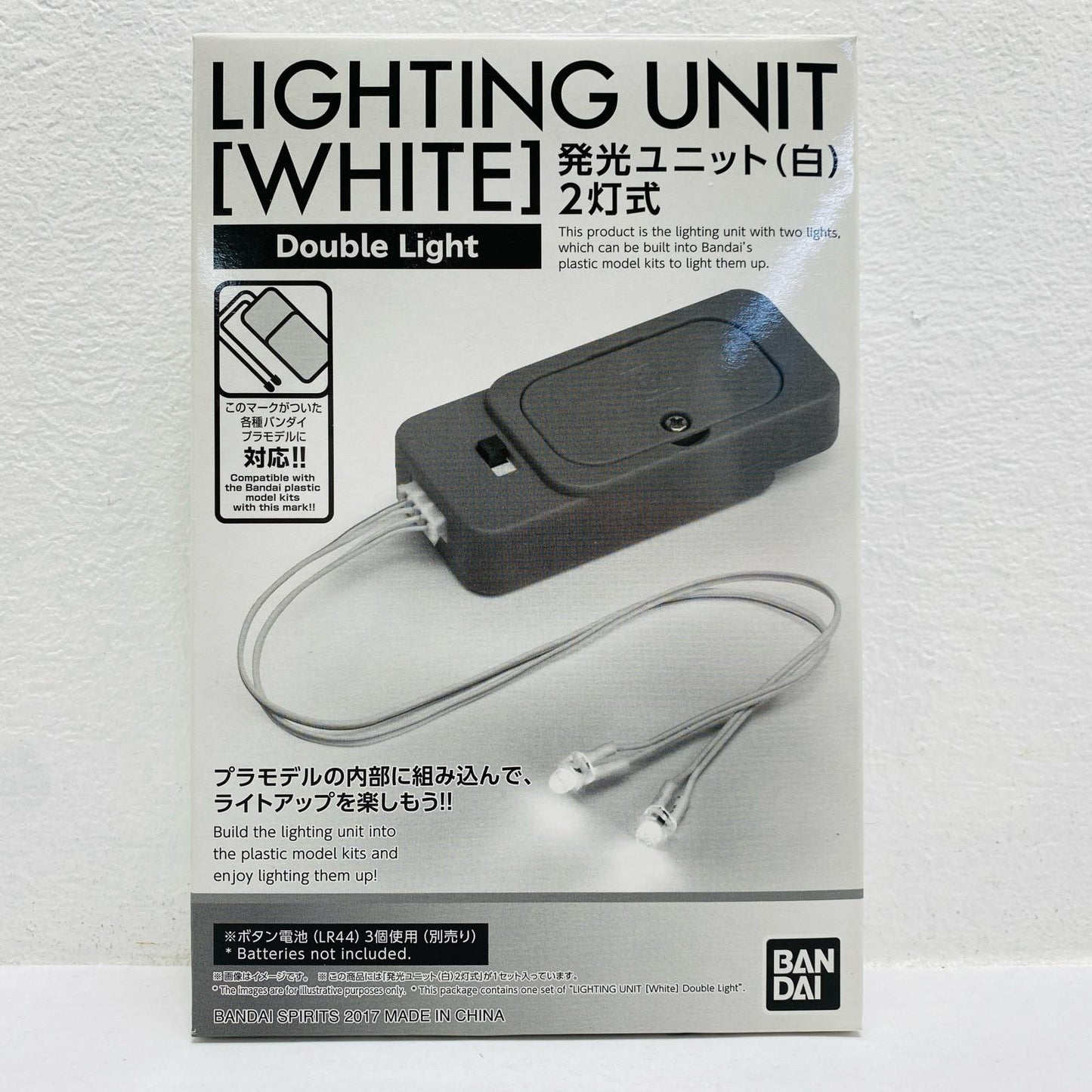 おもちゃ・玩具 発光ユニット(白) 2灯式 [2389105] 発光ユニット【加古川物流】