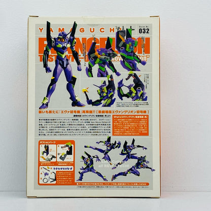 リボルテックヤマグチNo.032エヴァンゲリオン初号機「ヱヴァンゲリヲン新劇場版：序」