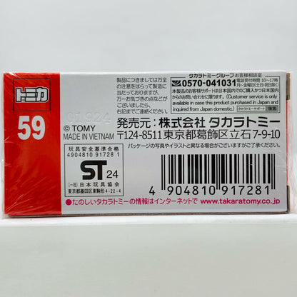 おもちゃ・玩具 スバル レヴォーグ(初回特別仕様) 「トミカ No.59」 スバル レヴォーグ 初回特別仕様【加古川物流】