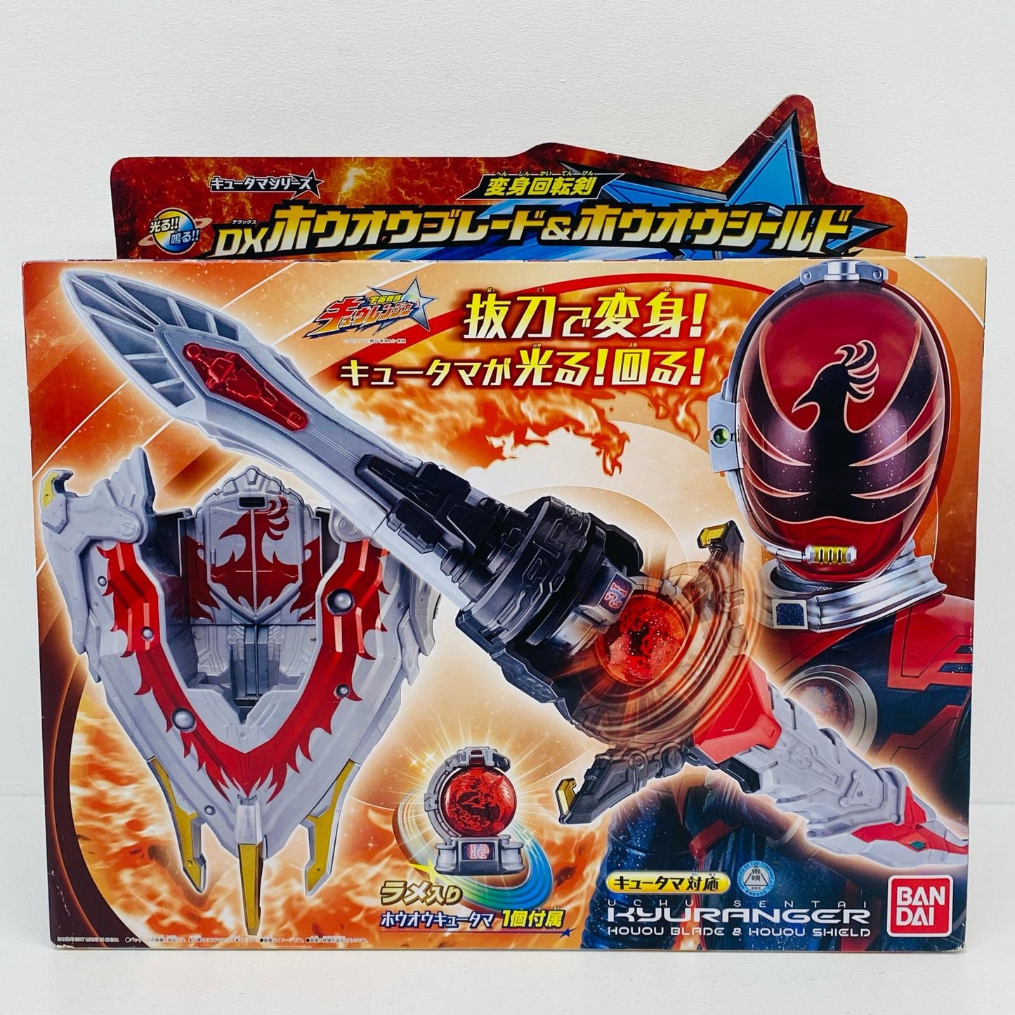 変身回転剣DXホウオウブレード＆ホウオウシールド「宇宙戦隊キュウレンジャー」【フィギュア】
