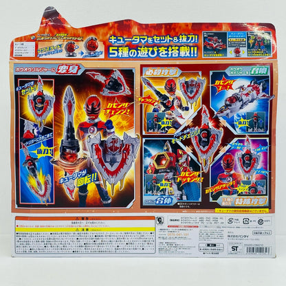 変身回転剣DXホウオウブレード＆ホウオウシールド「宇宙戦隊キュウレンジャー」【フィギュア】