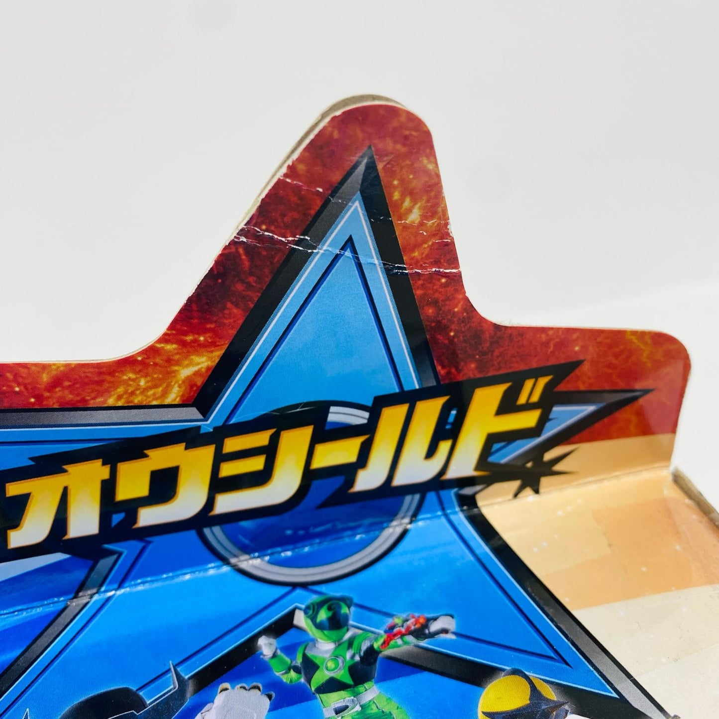 変身回転剣DXホウオウブレード＆ホウオウシールド「宇宙戦隊キュウレンジャー」【フィギュア】