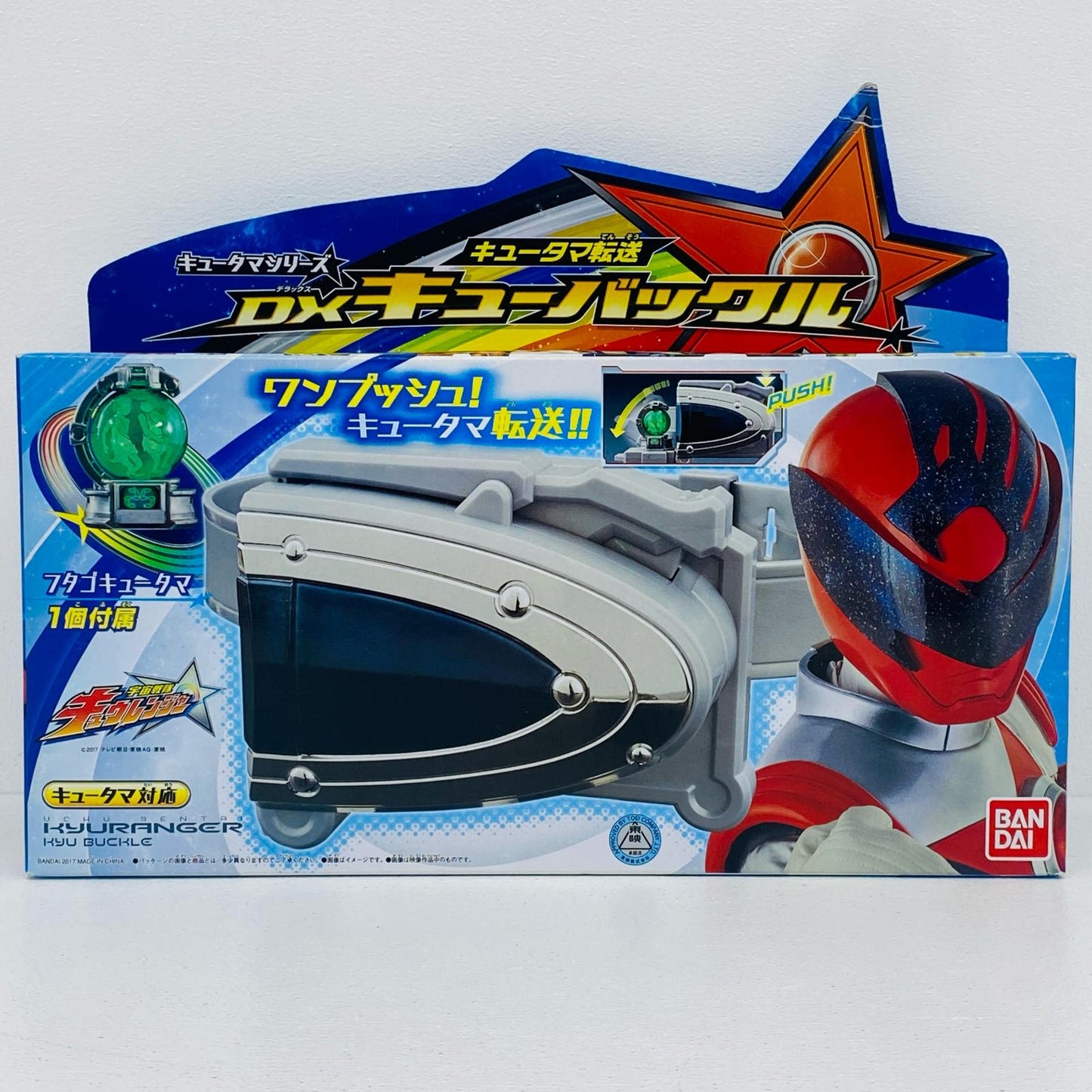 キュータマ転送DXキューバックル「宇宙戦隊キュウレンジャー」【フィギュア】