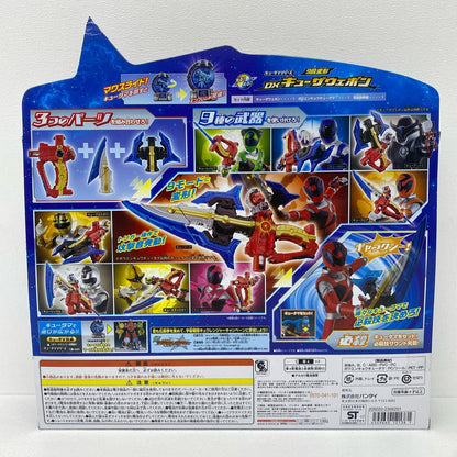 フィギュア 9段変形DXキューザウエポン「宇宙戦隊キュウレンジャー」 DXキューザウエポン 9段変形【フィギュア】【加古川物流】