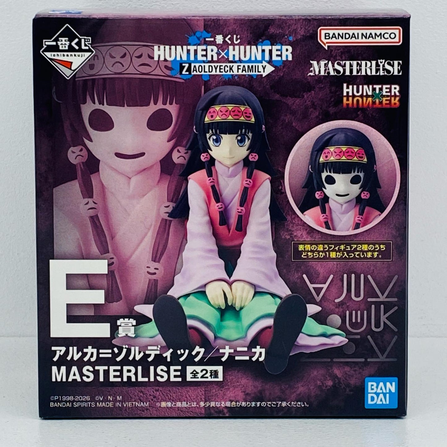 フィギュア E賞ナニカ=ゾルディック-MASTERLISE「ZAOLDYECKFAMILY/一番くじHUNTER×HUNTER」 ナニカ=ゾルディック 一番くじHUNTER×HUNTER ZAOLDYECKFAMILY E賞 68127【フィギュア】【瀬戸大橋店】