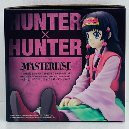 フィギュア E賞ナニカ=ゾルディック-MASTERLISE「ZAOLDYECKFAMILY/一番くじHUNTER×HUNTER」 ナニカ=ゾルディック 一番くじHUNTER×HUNTER ZAOLDYECKFAMILY E賞 68127【フィギュア】【瀬戸大橋店】