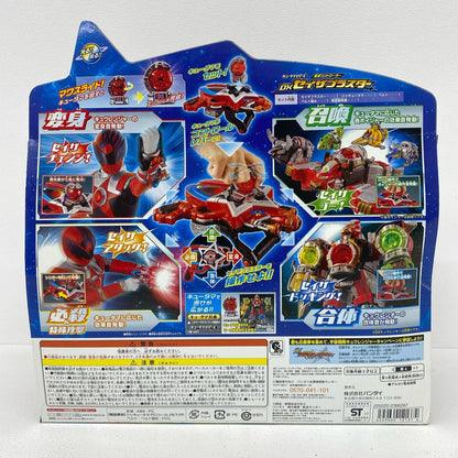 フィギュア 変身コントローラーDXセイザブラスター「宇宙戦隊キュウレンジャー」 変身コントローラーDXセイザブラスター【フィギュア】【加古川物流】