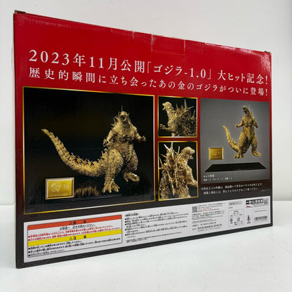 SOFVICSゴジラ(2023)ゴールドカラーVer.「ゴジラ-1.0」一番くじONLINE＆プレミアムバンダイ限定【フィギュア】