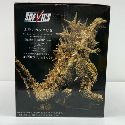 SOFVICSゴジラ(2023)ゴールドカラーVer.「ゴジラ-1.0」一番くじONLINE＆プレミアムバンダイ限定【フィギュア】