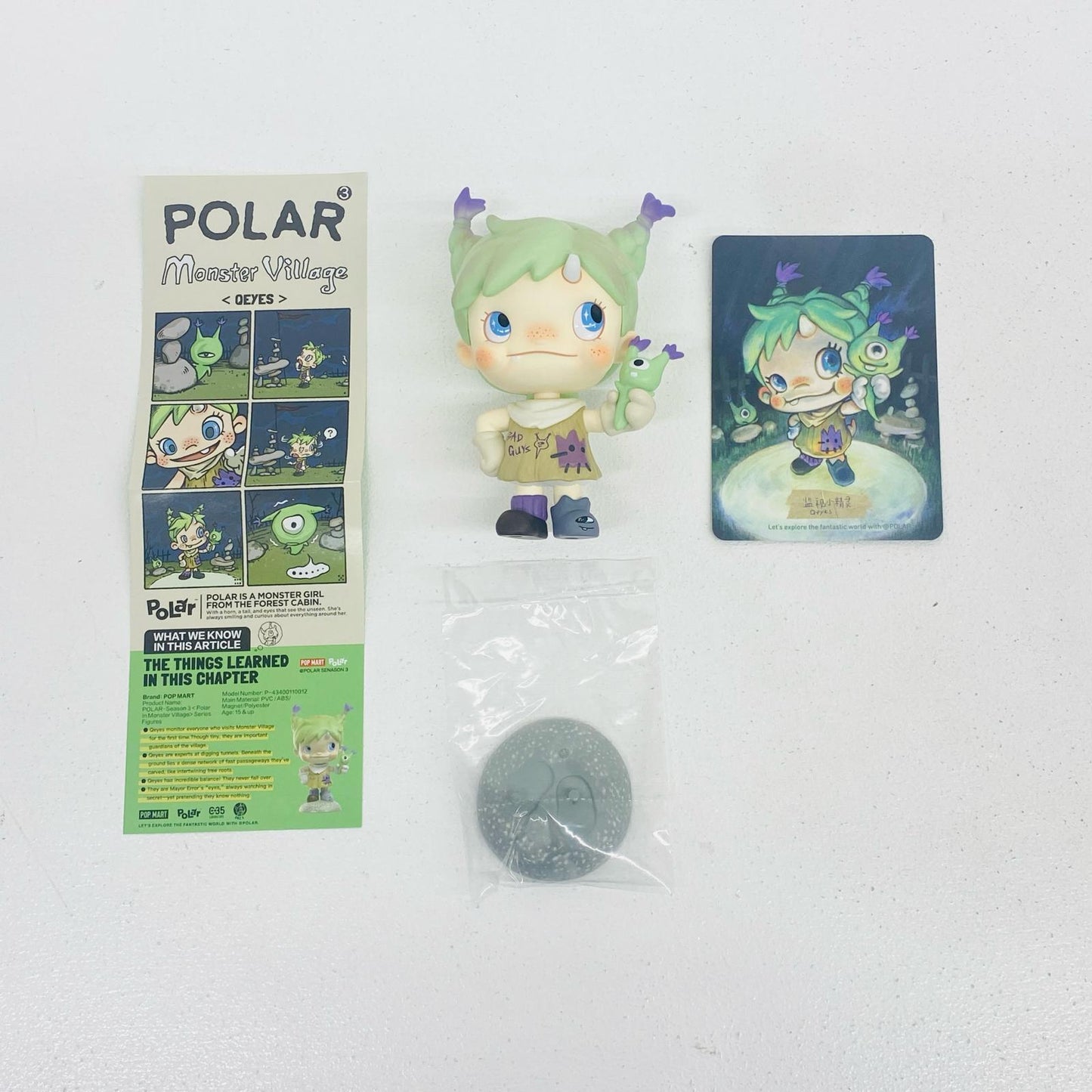 Qeyes POLAR Monster Village シリーズ フィギュア【フィギュア】