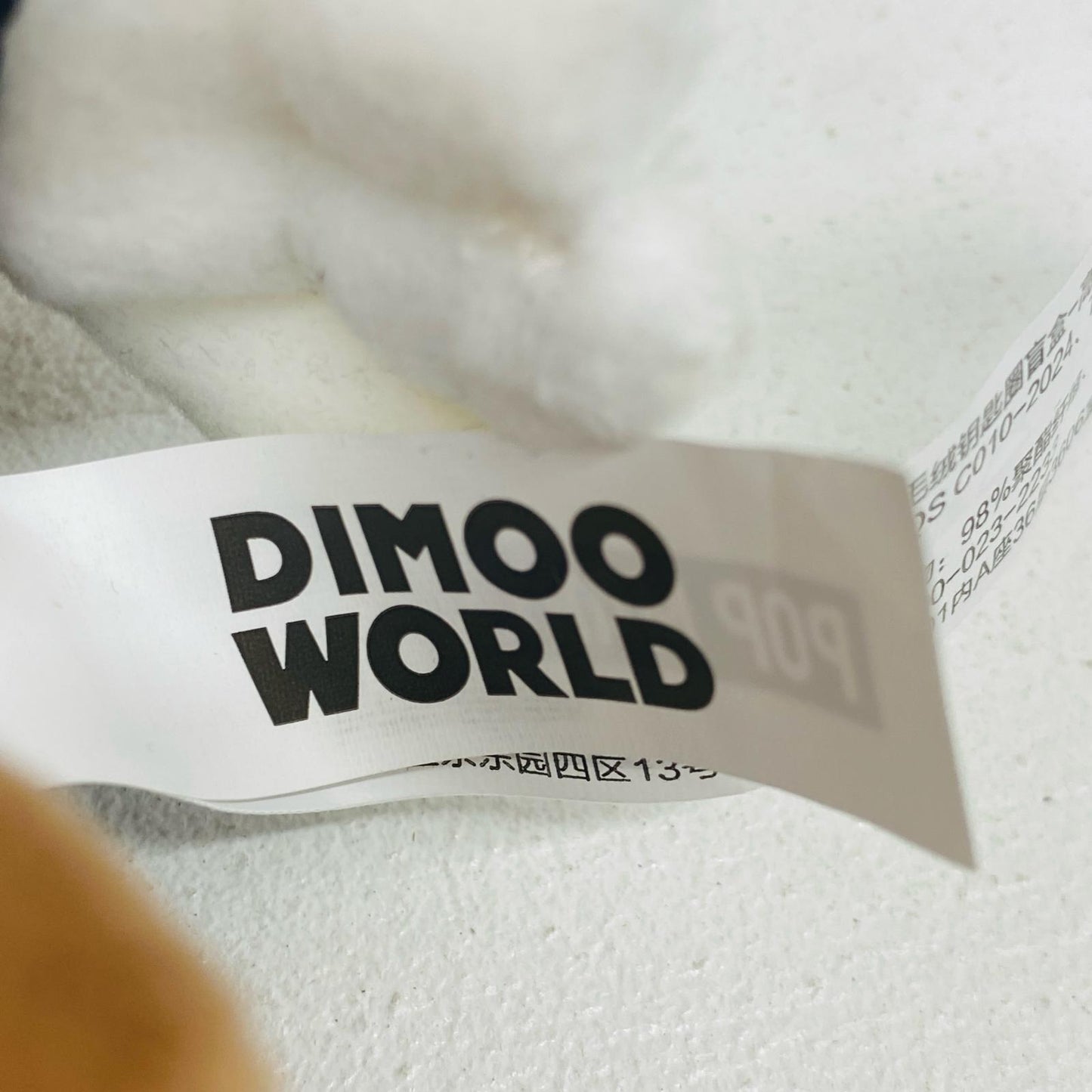 Pluto’s House 「POP MART DIMOO WORLD×ディズニーシリーズ」