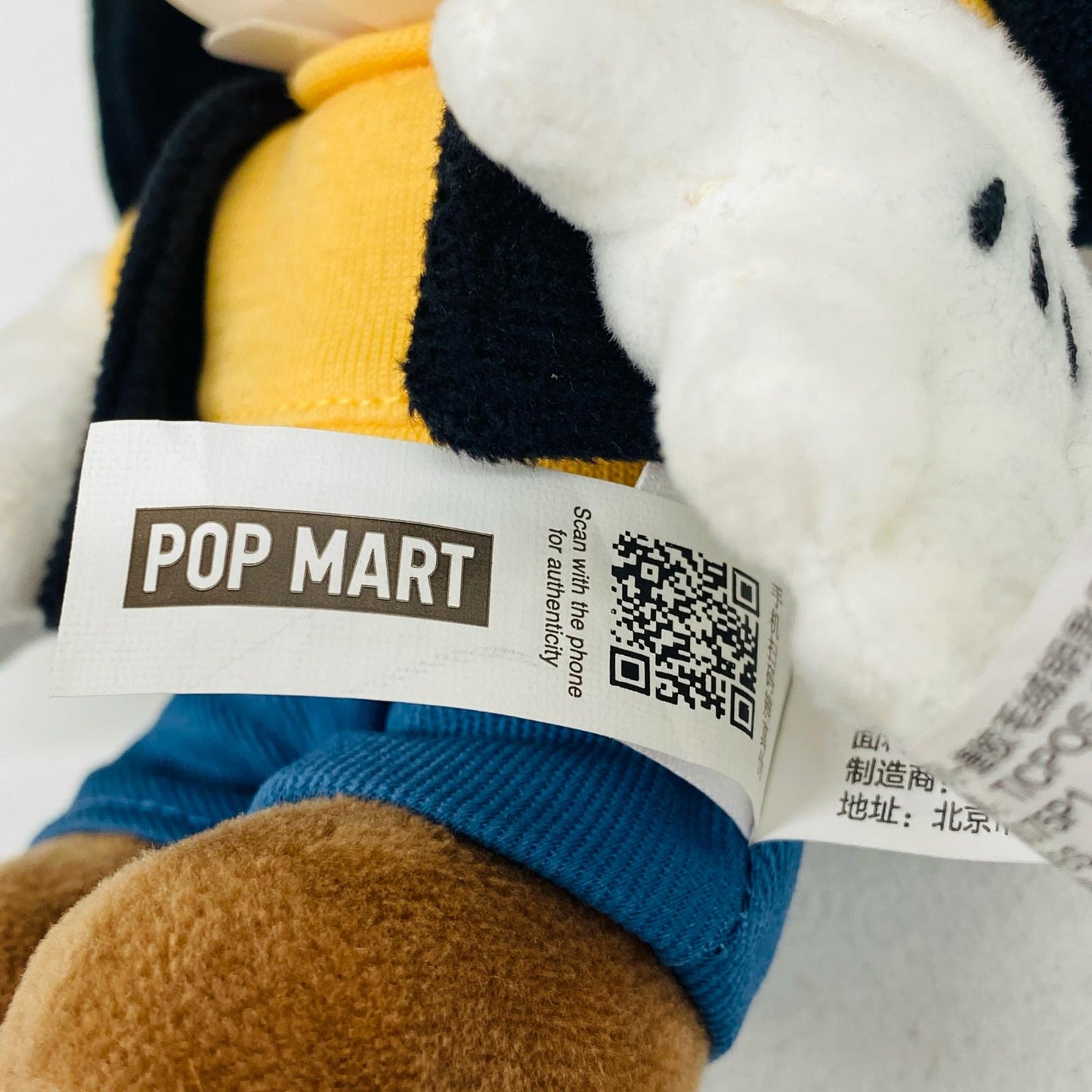 Pluto’s House 「POP MART DIMOO WORLD×ディズニーシリーズ」