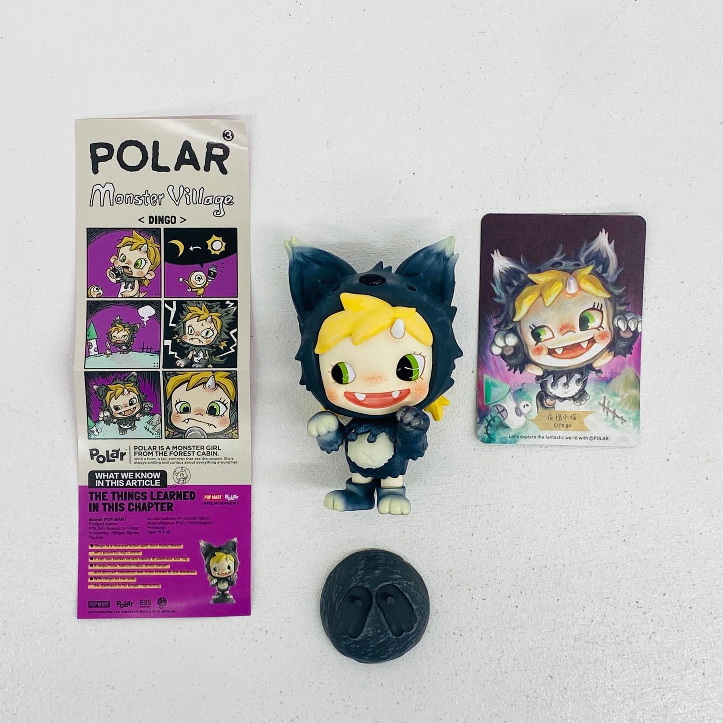 フィギュア Dingo POLAR Monster Village シリーズ フィギュア Dingo POLAR Monster Village【フィギュア】【加古川物流】