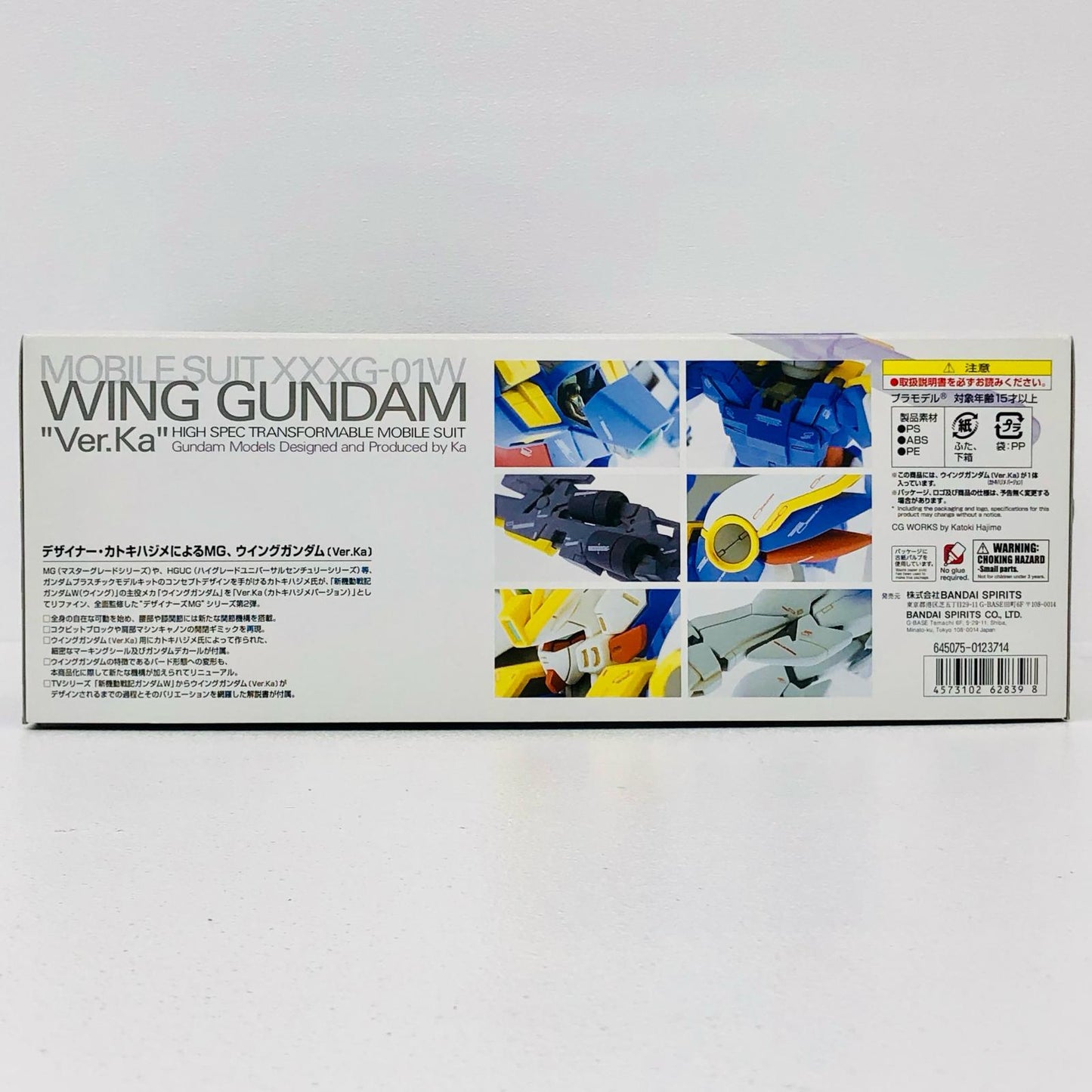 1/100MGXXXG-01Wウイングガンダム(Ver.Ka)「新機動戦記ガンダムW」[5062839]