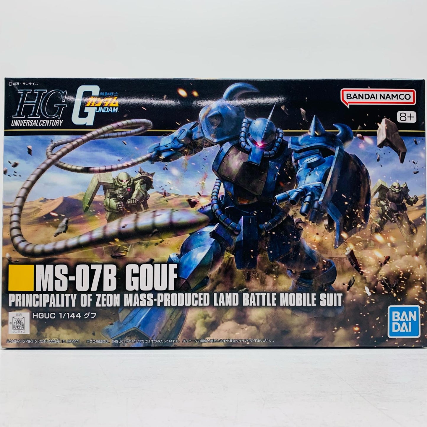 1/144HGUCREVIVEMS-07Bグフ「機動戦士ガンダム」