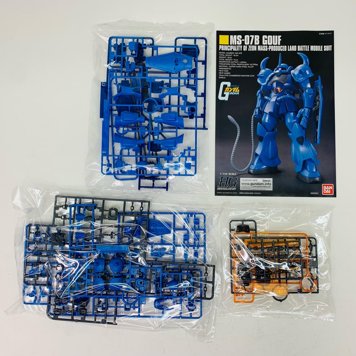 1/144HGUCREVIVEMS-07Bグフ「機動戦士ガンダム」