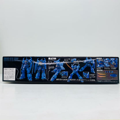 1/144HGUCREVIVEMS-07Bグフ「機動戦士ガンダム」