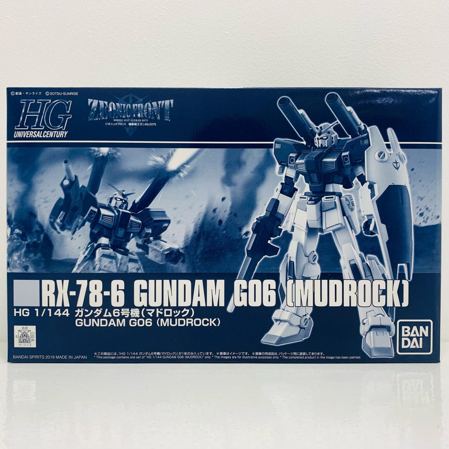 1/144HGRX-78-6ガンダム6号機(マドロック)「ジオニックフロント機動戦士ガンダム0079」プレミアムバンダイ限定[5058845]