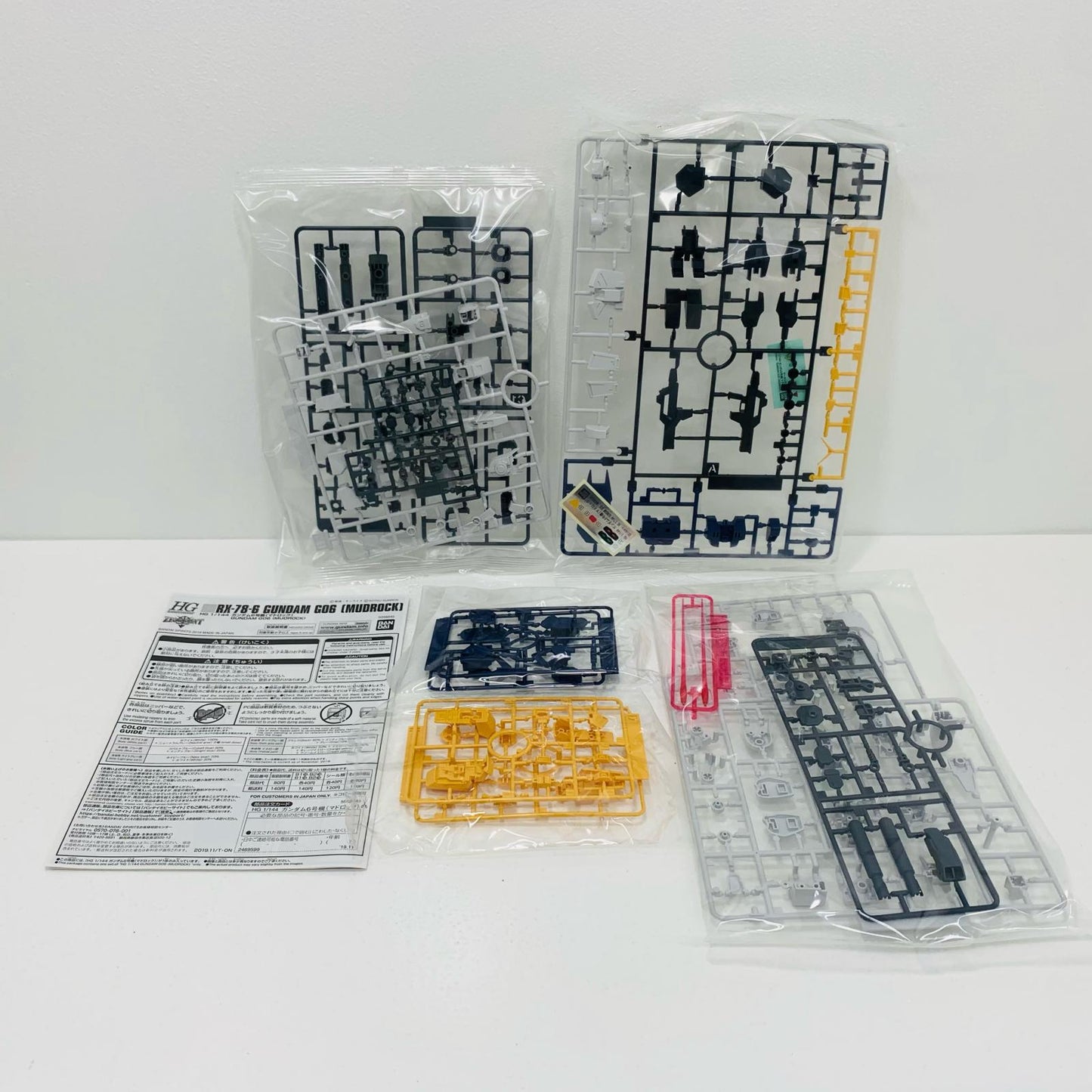 1/144HGRX-78-6ガンダム6号機(マドロック)「ジオニックフロント機動戦士ガンダム0079」プレミアムバンダイ限定[5058845]