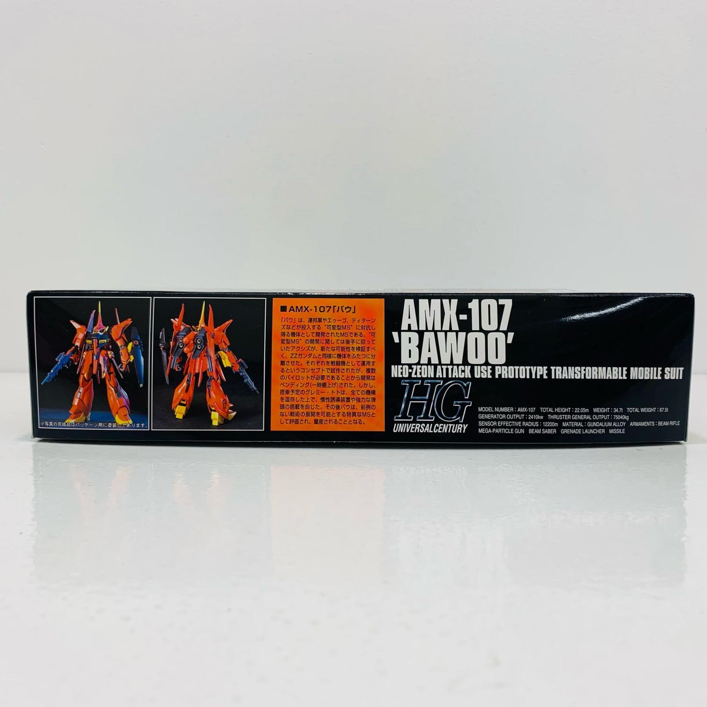 1/144HGUCAMX-107バウ「機動戦士ガンダムZZ」[5063141]