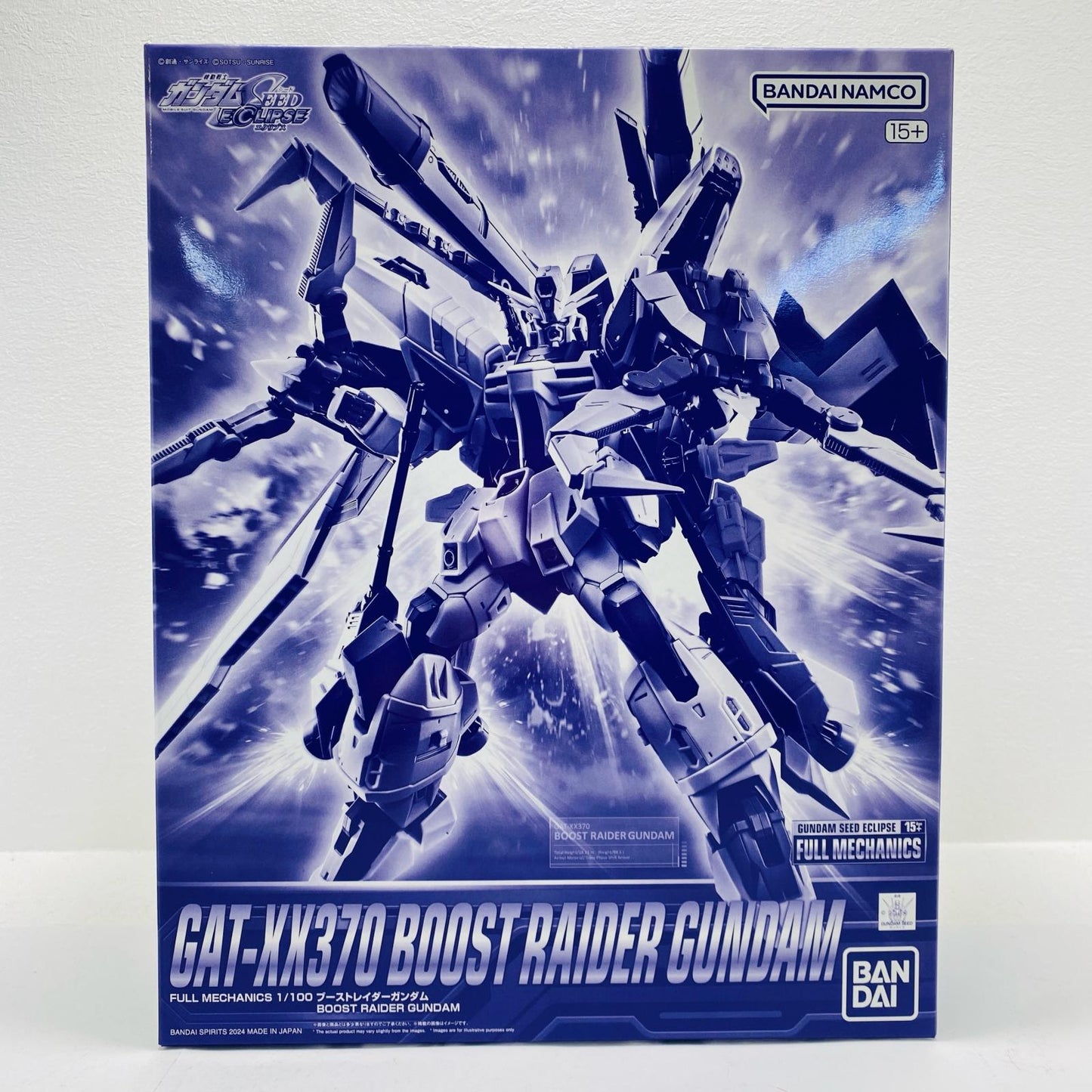 1/100フルメカニクスブーストレイダーガンダム「機動戦士ガンダムSEEDECLIPSE」プレミアムバンダイ限定[5067272]