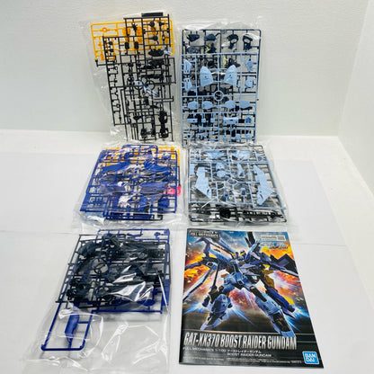 1/100フルメカニクスブーストレイダーガンダム「機動戦士ガンダムSEEDECLIPSE」プレミアムバンダイ限定[5067272]
