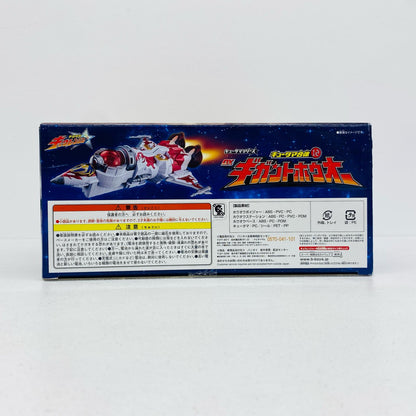 キュータマ合体12DXギガントホウオー「宇宙戦隊キュウレンジャー」【フィギュア】