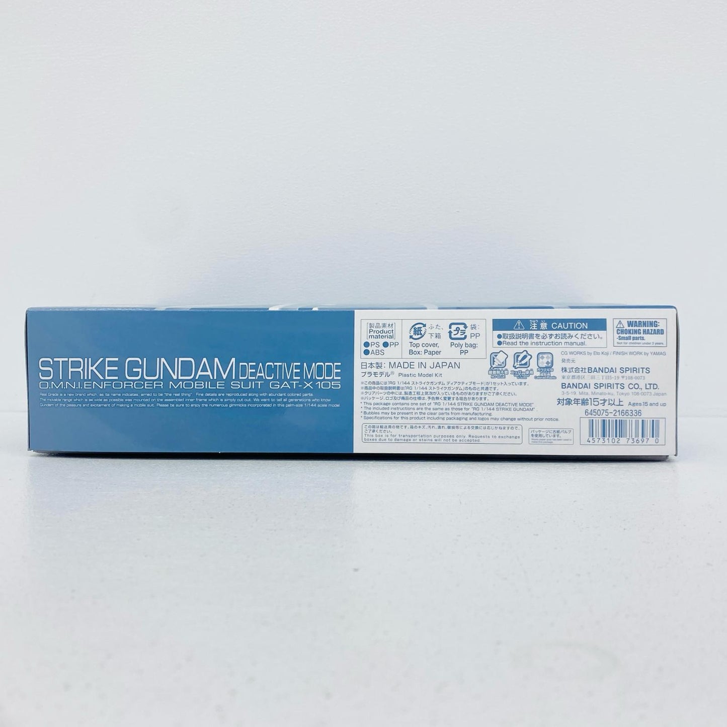 1/144RGGAT-X105ストライクガンダムディアクティブモード「機動戦士ガンダムSEED」プレミアムバンダイ限定[5073697]