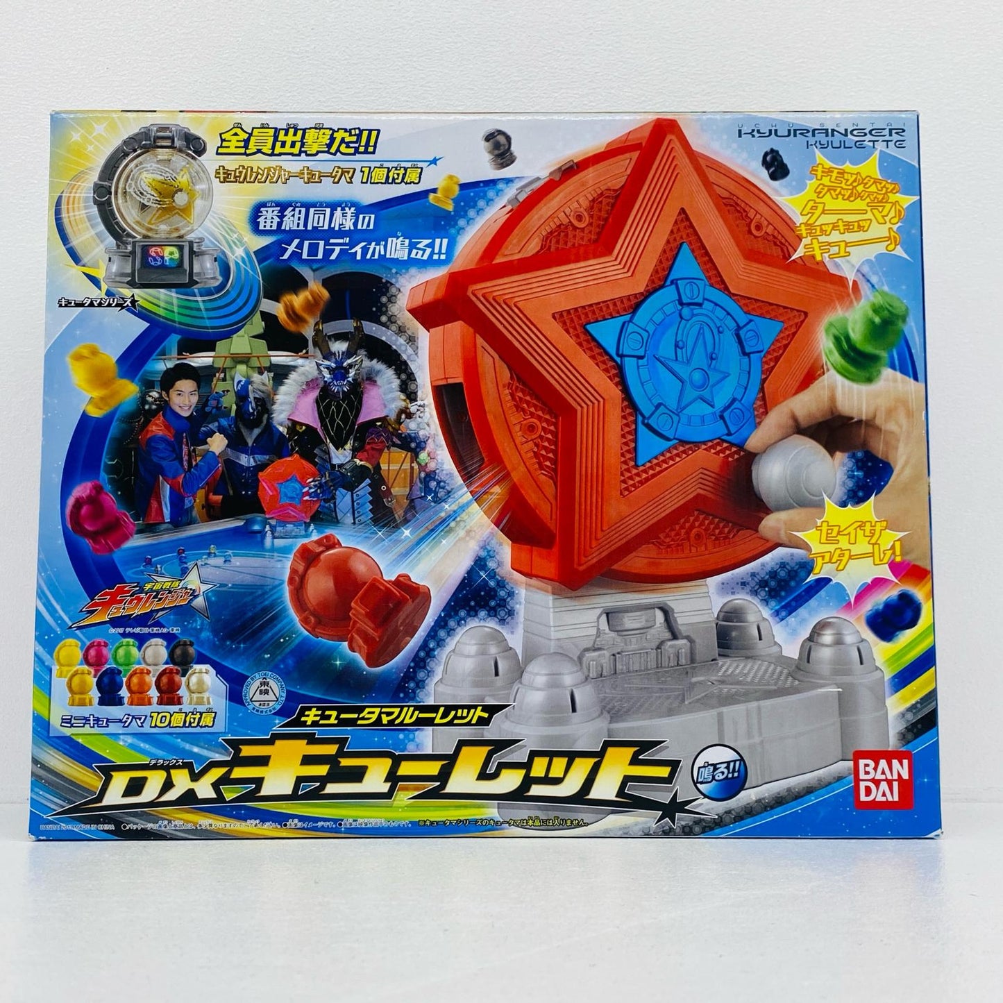 キュータマルーレットDXキューレット「宇宙戦隊キュウレンジャー」【フィギュア】