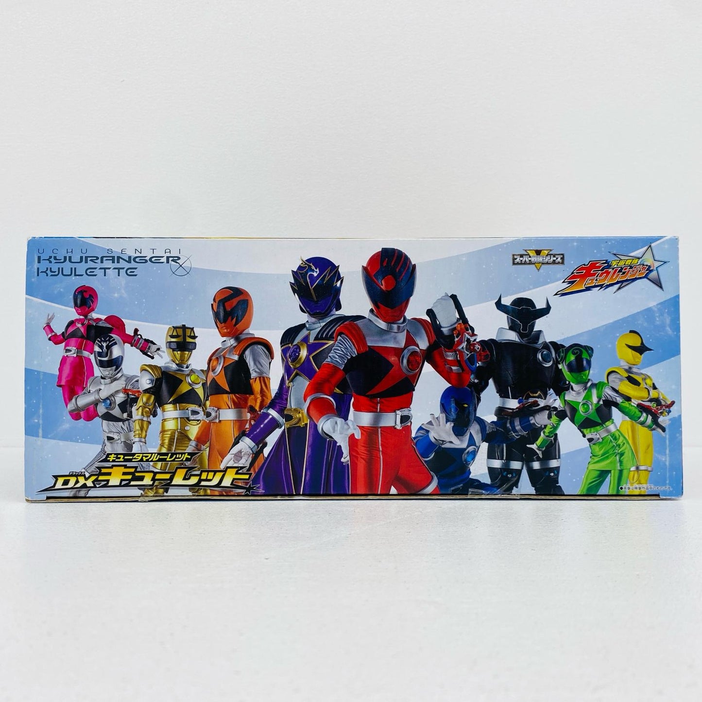 キュータマルーレットDXキューレット「宇宙戦隊キュウレンジャー」【フィギュア】