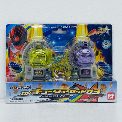 DXキュータマセット03「宇宙戦隊キュウレンジャー」【フィギュア】