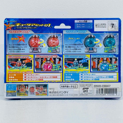 DXキュータマセット01「宇宙戦隊キュウレンジャー」【フィギュア】