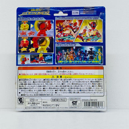 太陽＆月の力DXヒカリキュータマ「宇宙戦隊キュウレンジャー」【フィギュア】