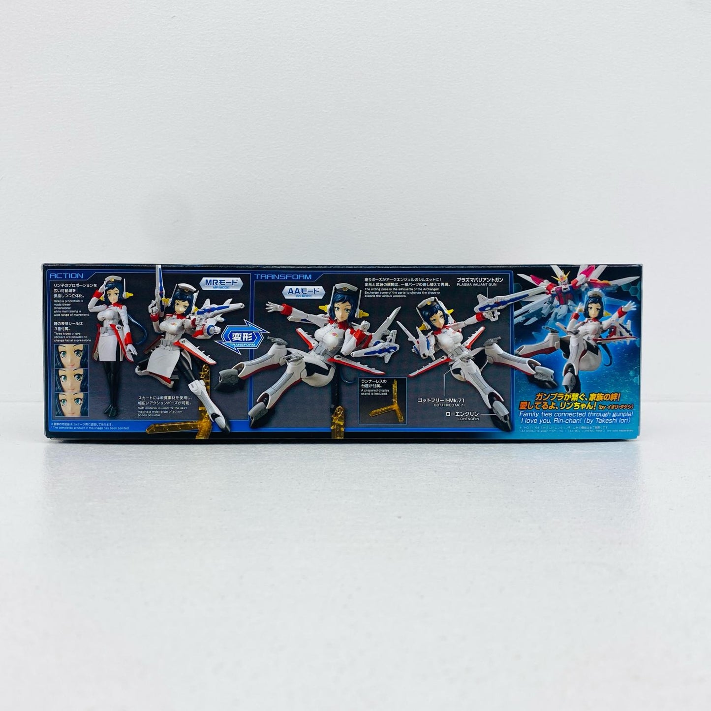 1/144 HGBF ミセス.ローエングリン子 「ガンダムビルドファイターズ」 [5065734]