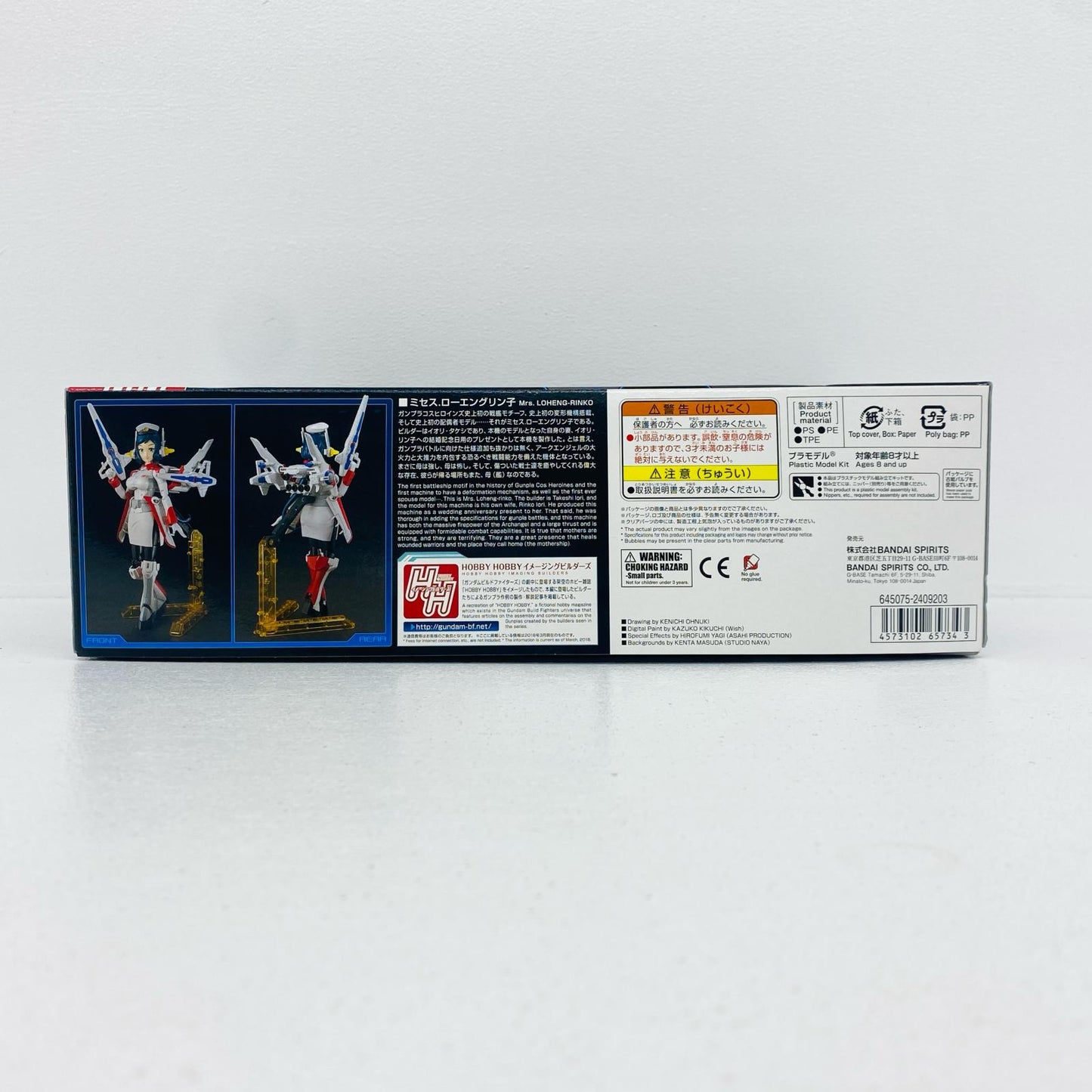 1/144 HGBF ミセス.ローエングリン子 「ガンダムビルドファイターズ」 [5065734]