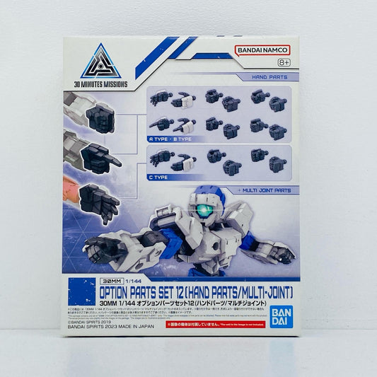 1/144オプションパーツセット12(ハンドパーツ/マルチジョイント)「30MINUTESMISSIONS」[5065115]