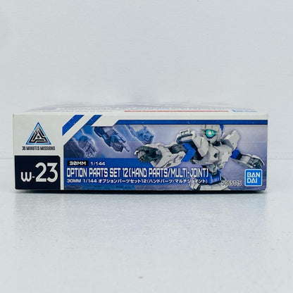 1/144オプションパーツセット12(ハンドパーツ/マルチジョイント)「30MINUTESMISSIONS」[5065115]