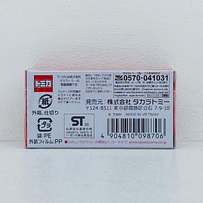 日産 ステージア (トミカプレミアム発売記念仕様) 「トミカプレミアム No.50」