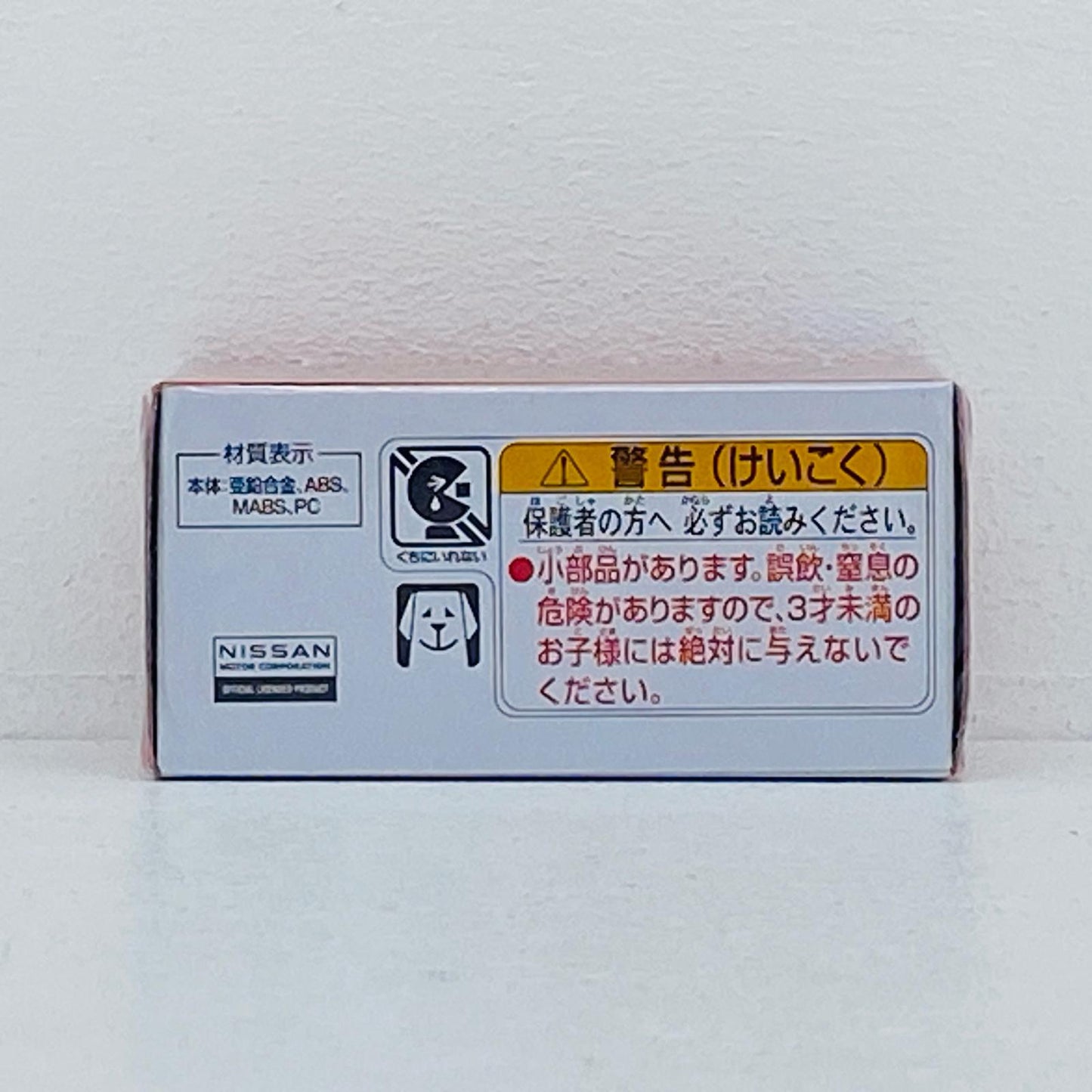 日産 ステージア (トミカプレミアム発売記念仕様) 「トミカプレミアム No.50」