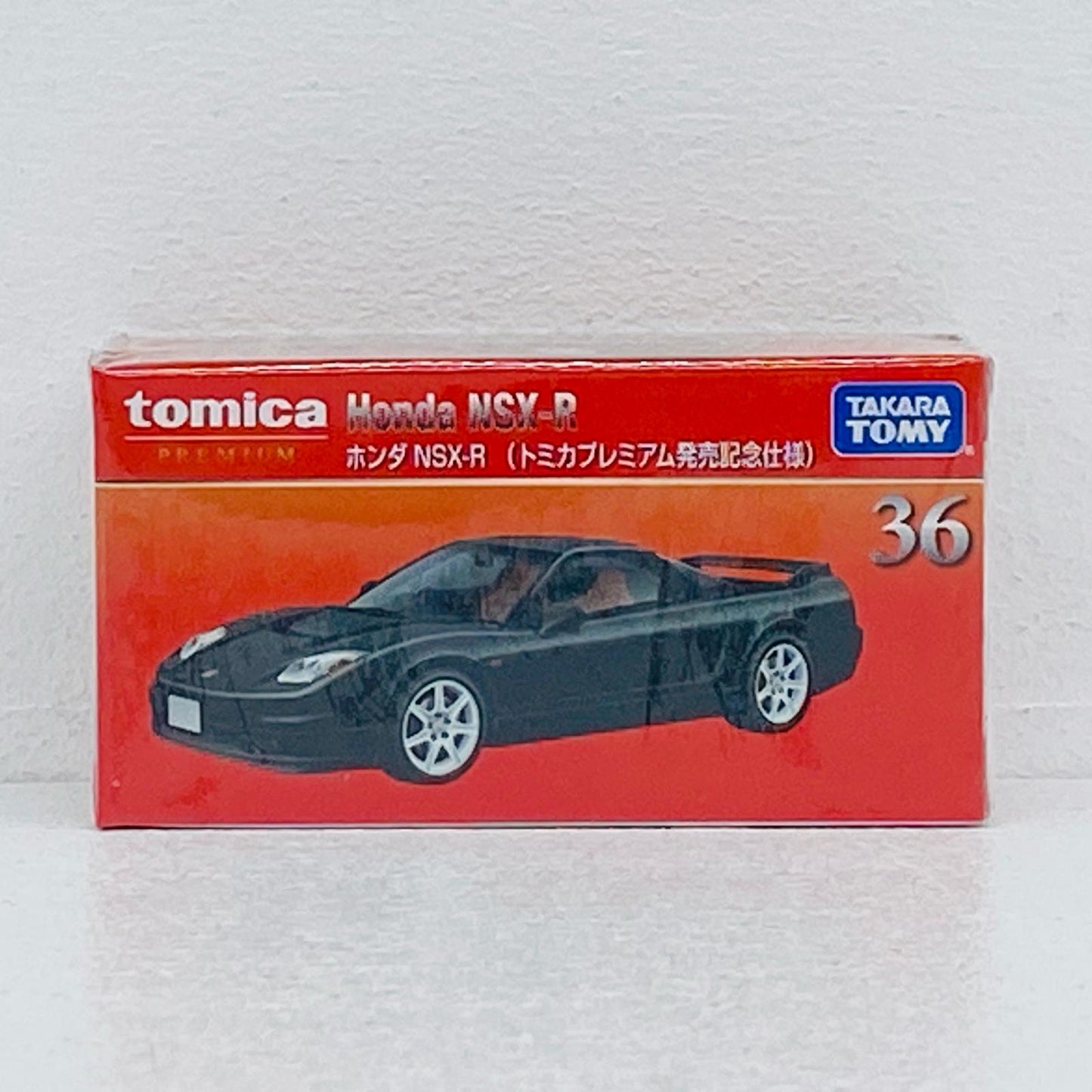 ホンダNSX-R(トミカプレミアム発売記念仕様)「トミカプレミアム36」