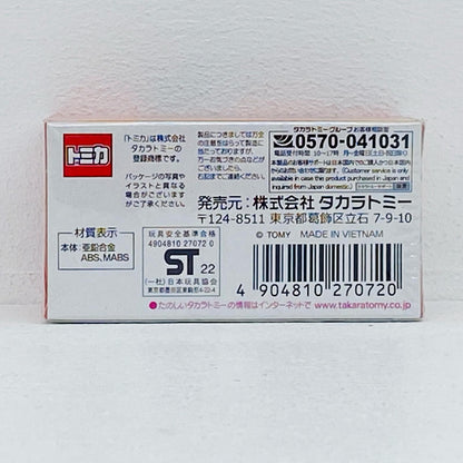 ホンダNSX-R(トミカプレミアム発売記念仕様)「トミカプレミアム36」