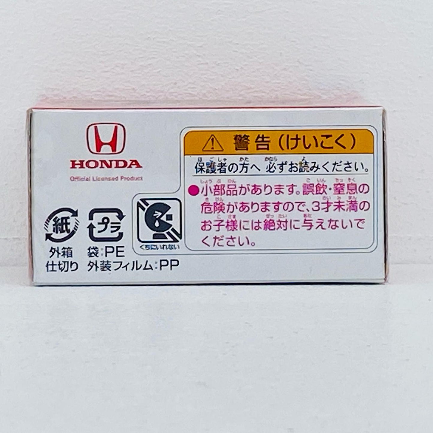ホンダNSX-R(トミカプレミアム発売記念仕様)「トミカプレミアム36」