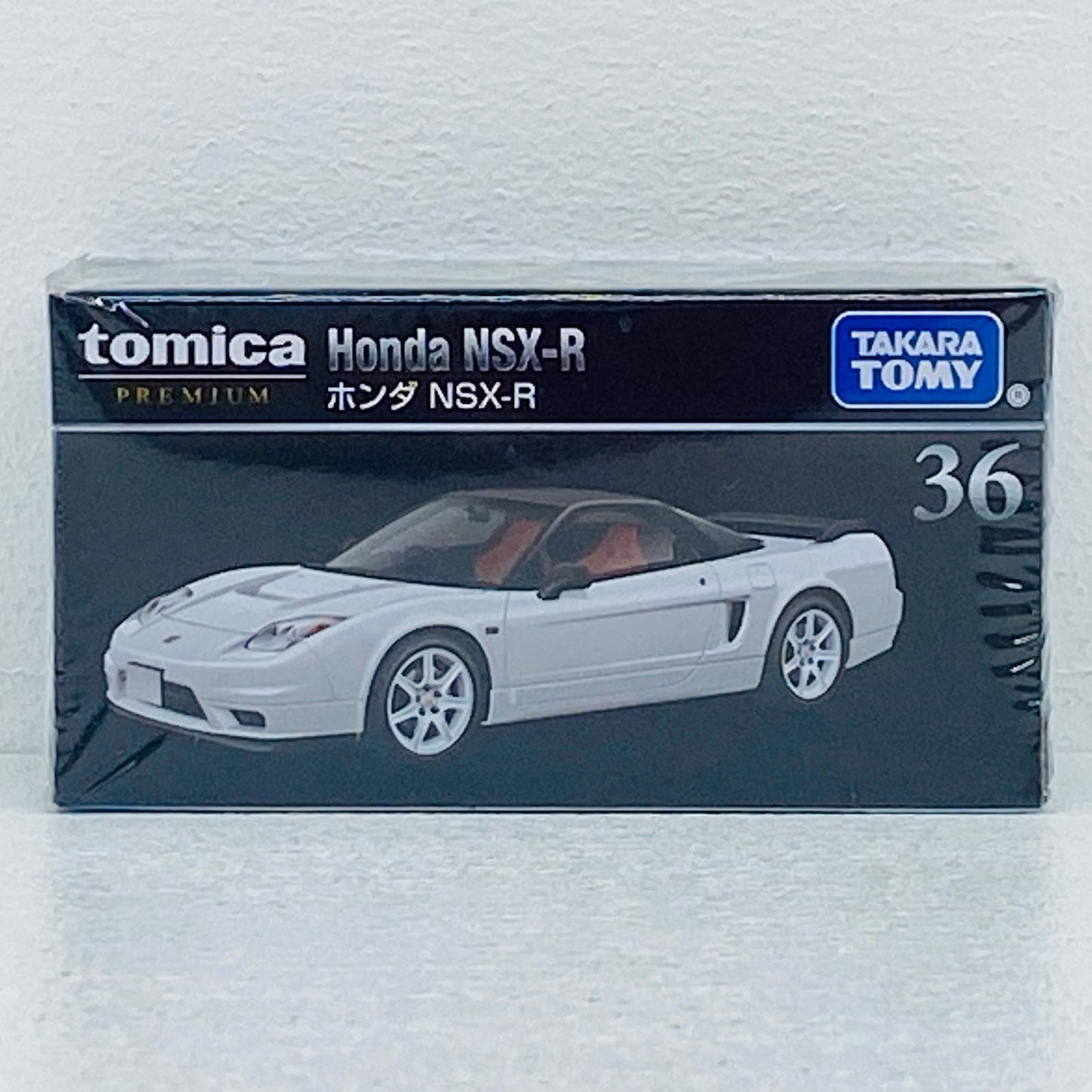 ホンダNSX-R「トミカプレミアム36」