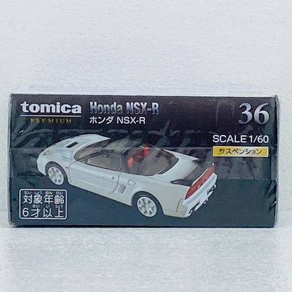 ホンダNSX-R「トミカプレミアム36」