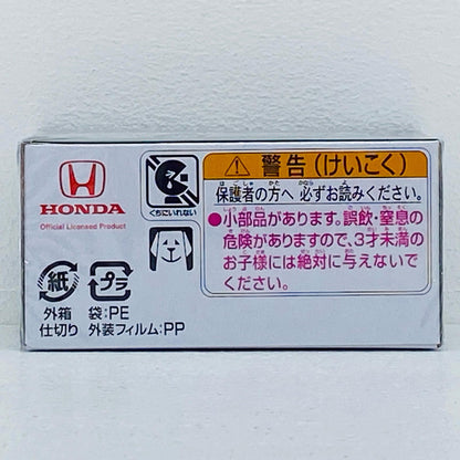 ホンダNSX-R「トミカプレミアム36」