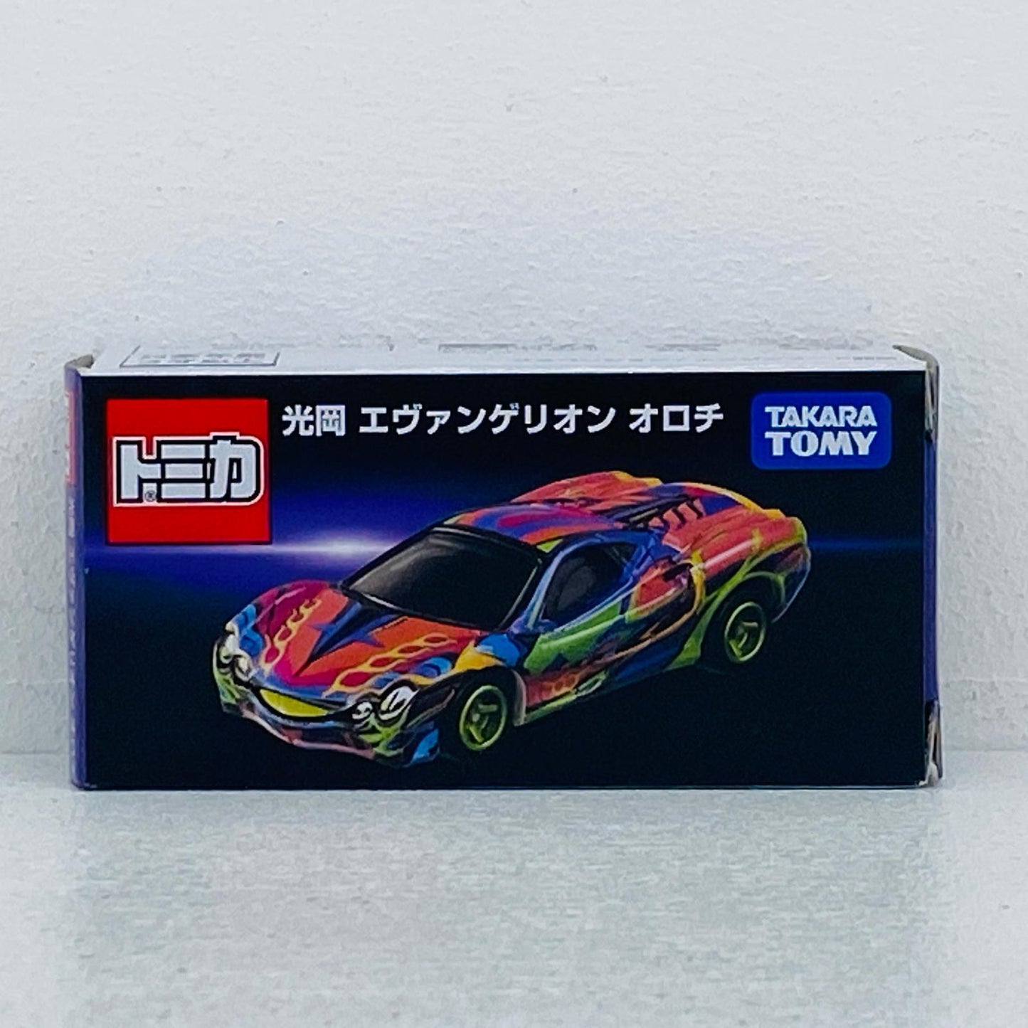 光岡 エヴァンゲリオン オロチ 「トミカ」