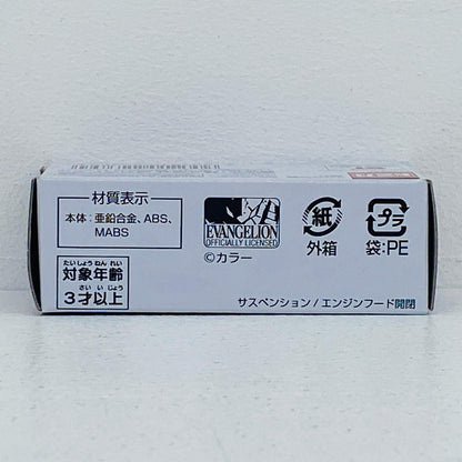 光岡 エヴァンゲリオン オロチ 「トミカ」
