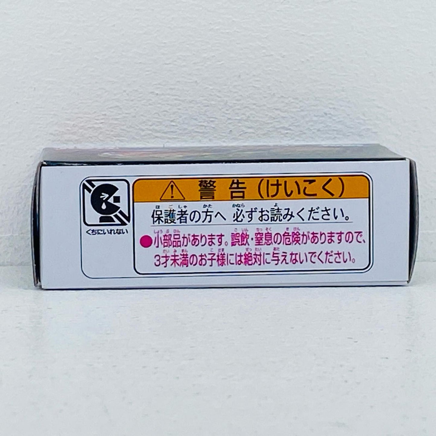 光岡 エヴァンゲリオン オロチ 「トミカ」